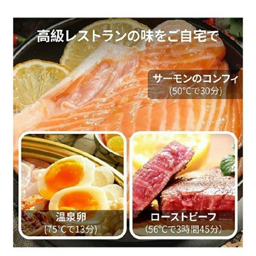 SANDOO HA1099 低温調理器 1000W スロークッカー 美品