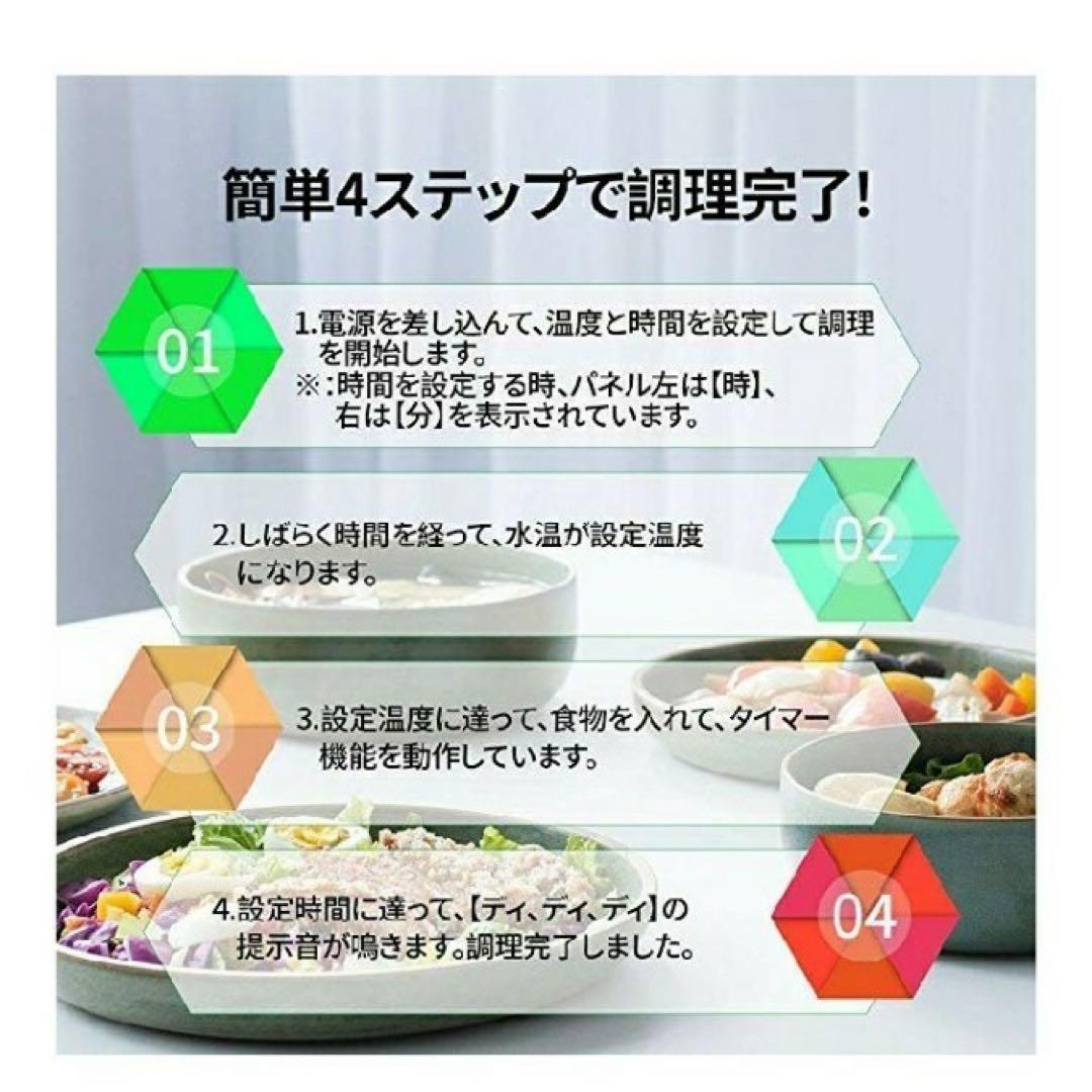 SANDOO HA1099 低温調理器 1000W スロークッカー 美品