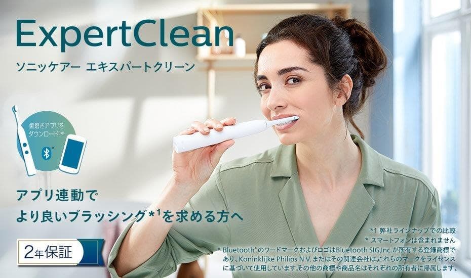 新品★ソニッケアー 電動歯ブラシ エキスパートクリーン HX9692/11