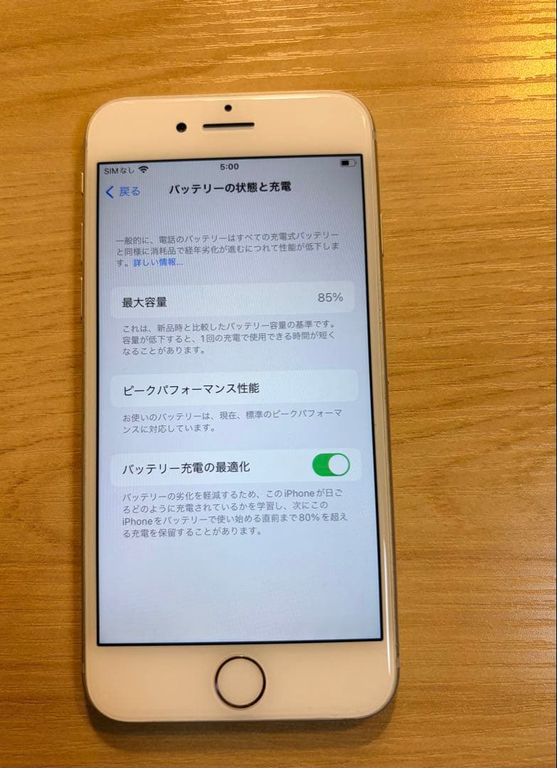 iPhone 8 シルバー 64GB 中古　バッテリー85%