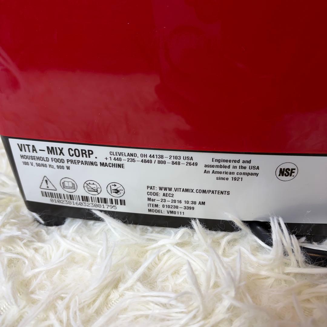 【極美品】VITAMIX バイタミックス VM0111 レッド 付属品多数