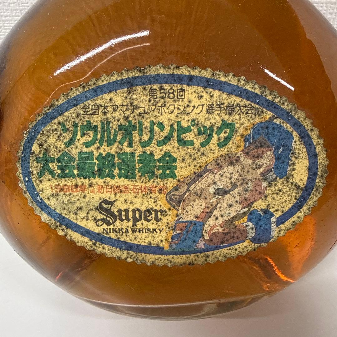 ニッカウイスキー ソウルオリンピック記念ボトル