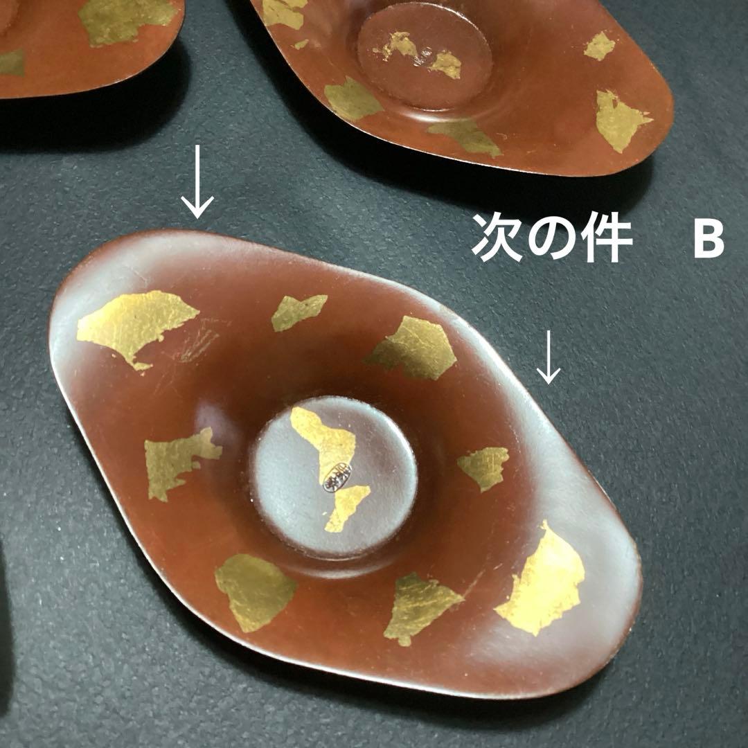 ☆専用　煎茶道　茶心壷　宗家　茶壺　青白い花模様の茶道具 茶入