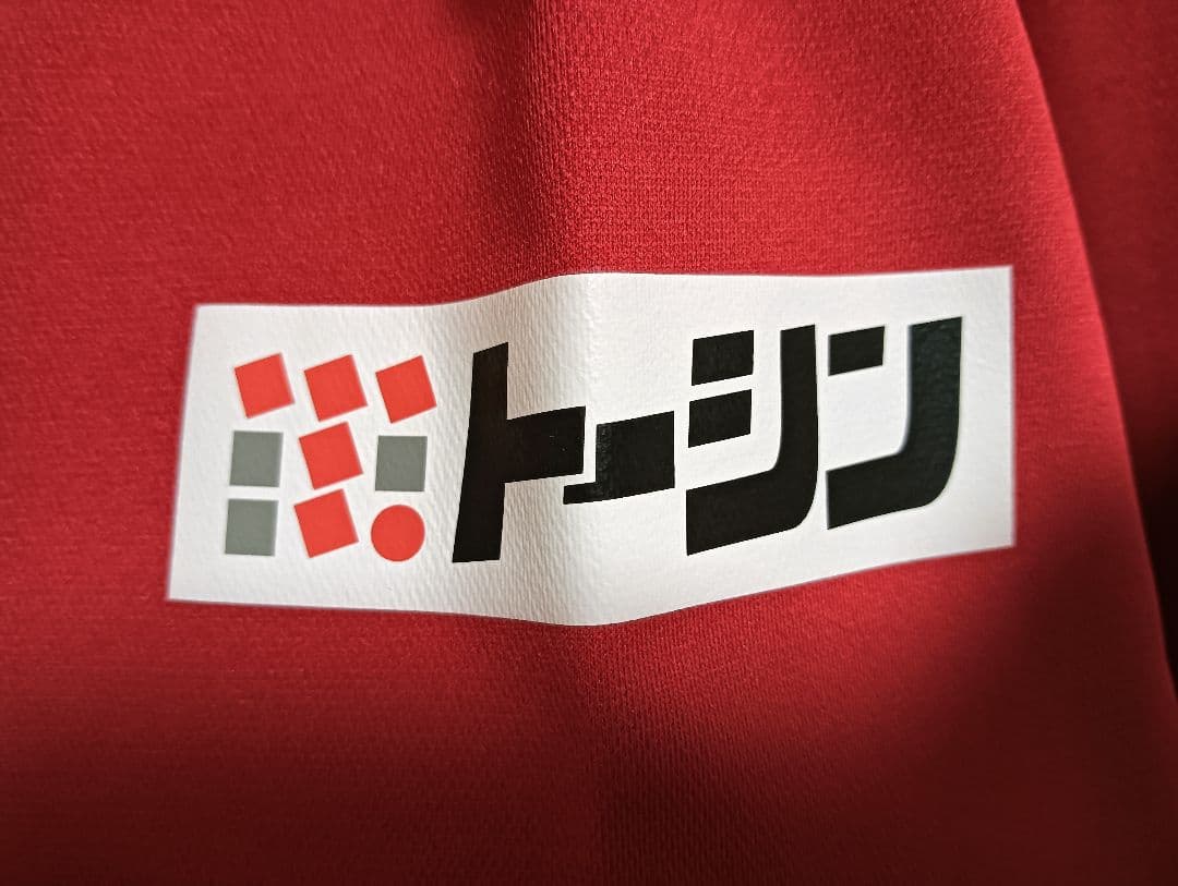 ナイキ 浦和レッズ 2005長袖トレーニングトップ 紙タグ付き