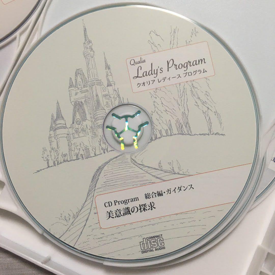 蔵本天外　レディースプログラム　CD.DVD