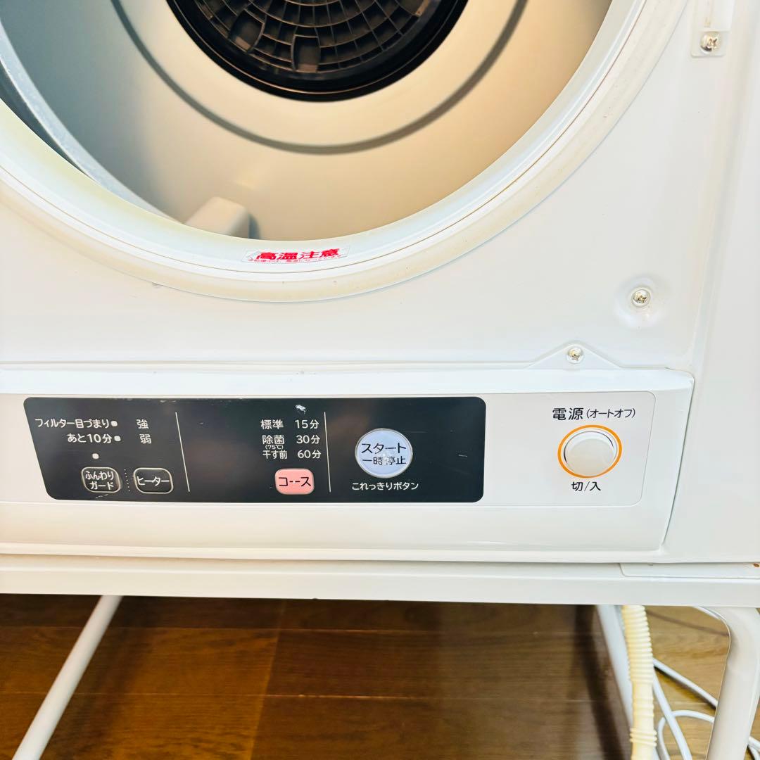 日立 電気式衣類乾燥機 4kg DE-N40WX 2018年製　専用スタンド付き