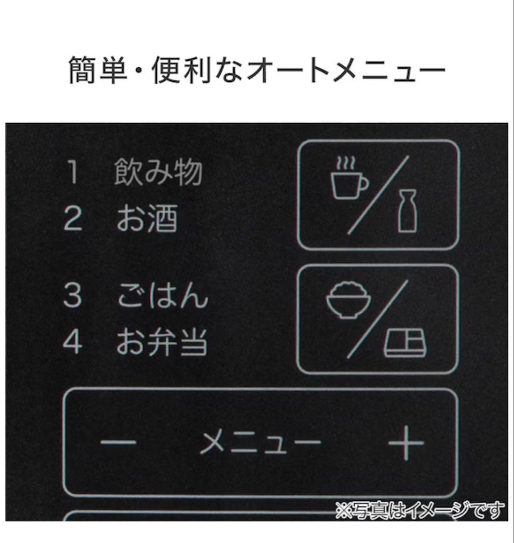 mmmです。ニトリ フラット電子レンジ 20L（ヘルツフリー）