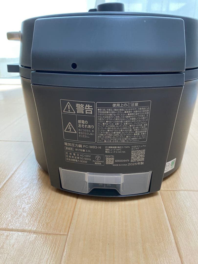 電気圧力鍋　新品・未使用 アイリスオーヤマPC-MB3-H