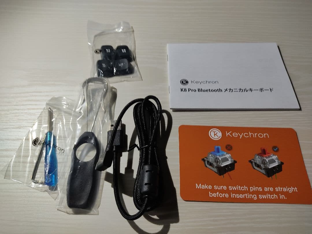 Keychron K8 Pro(青軸)+純正キャリングケース+純正パームレスト