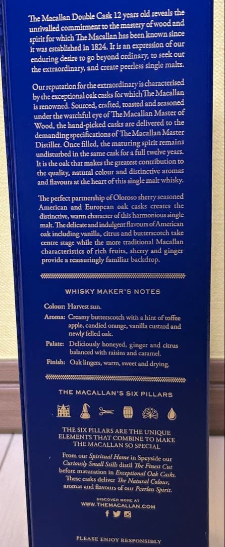 ウイスキー　The Macallan Double Cask 12