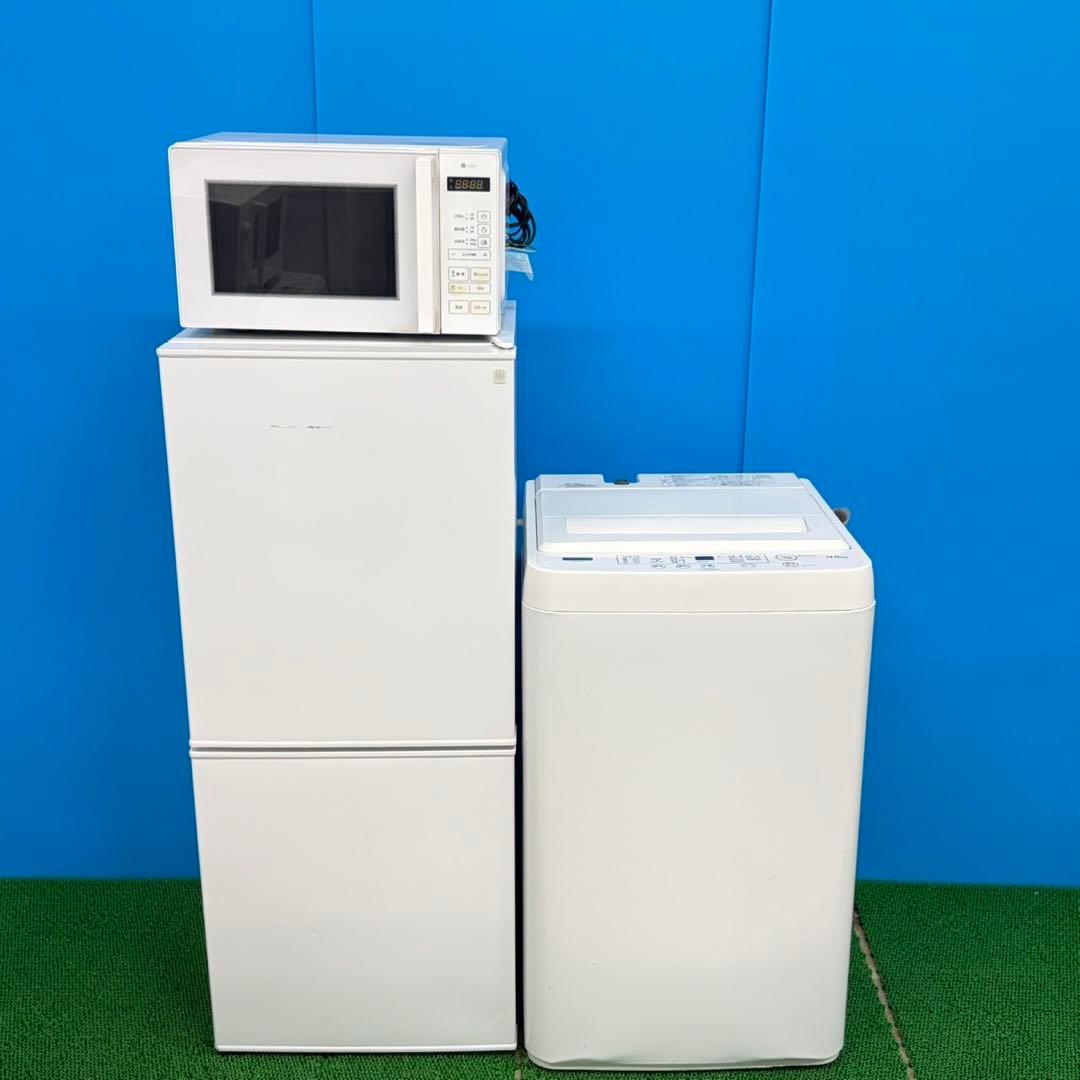 713 最新家電セット　冷蔵庫　洗濯機　電子レンジ　関東　東京　小型　一人暮らし