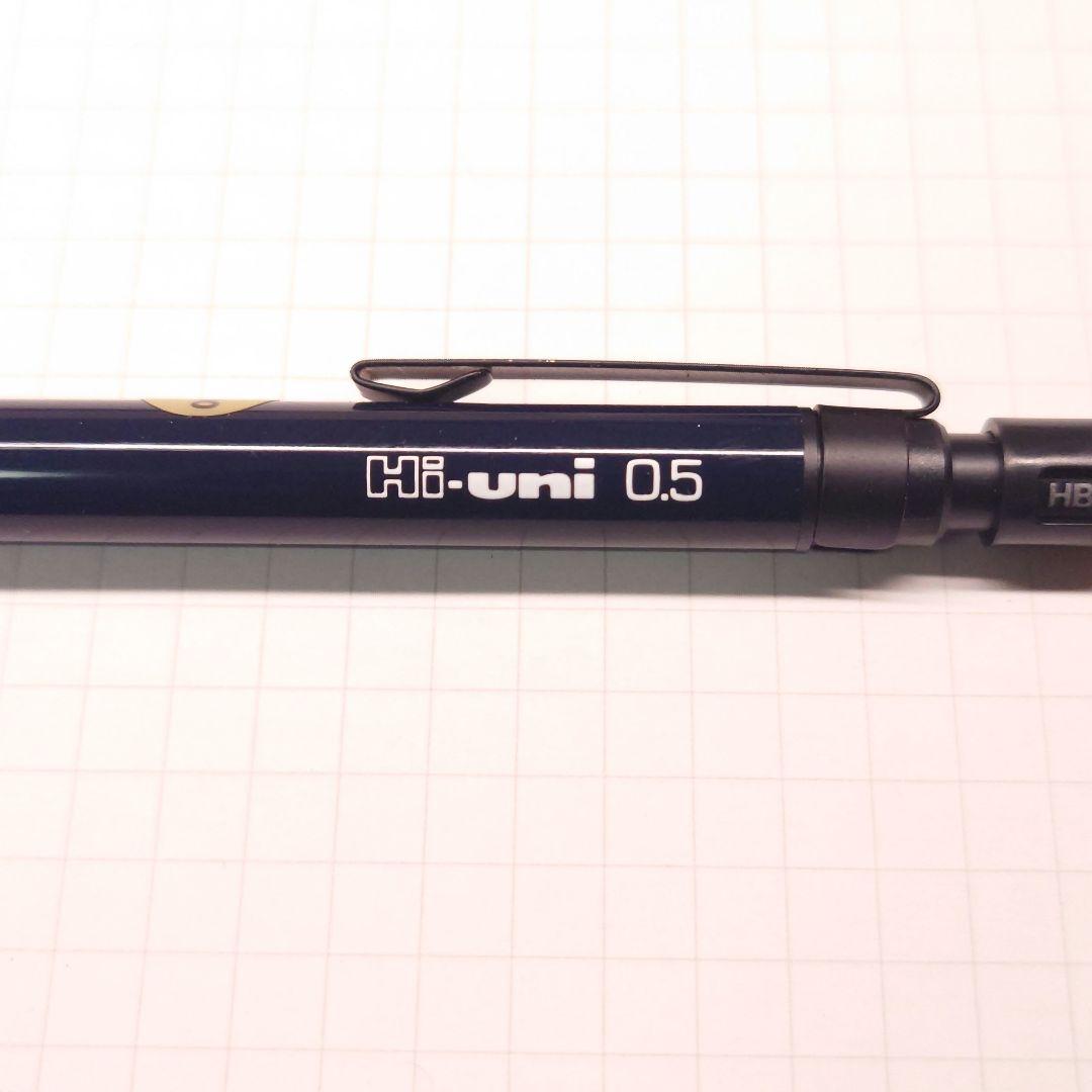 三菱 hi-uni 3050 青 廃番 廃盤 製図用 シャーペン ハイユニ