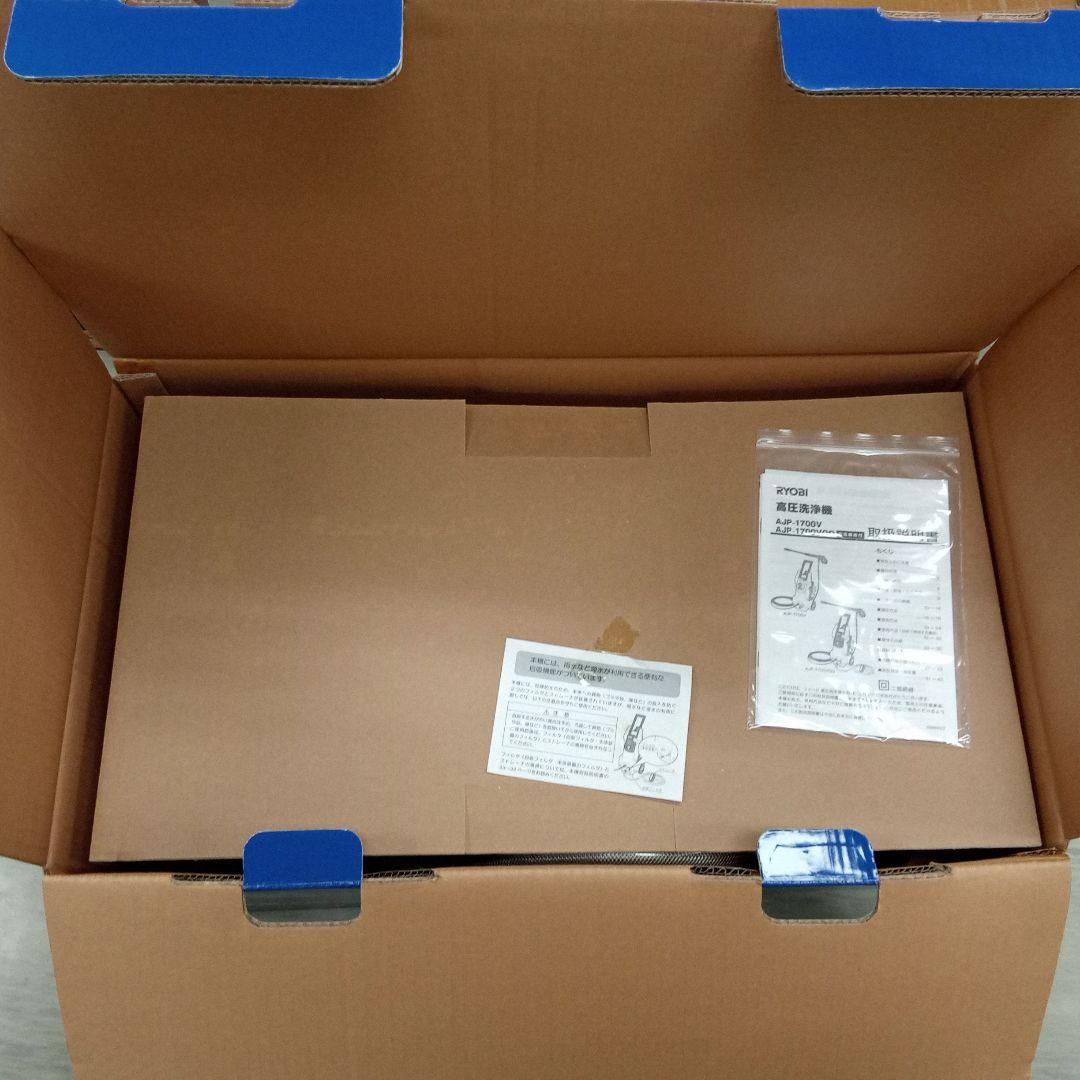 リョービ（現 京セラ）　高圧洗浄機　AJR-1700VGQ 新品未使用