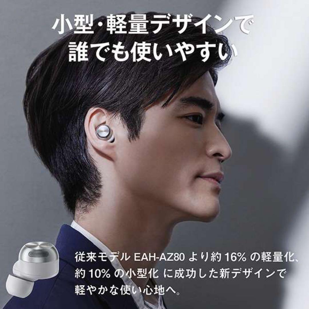 テクニクス　イヤホンブラック EAH-AZ100-K