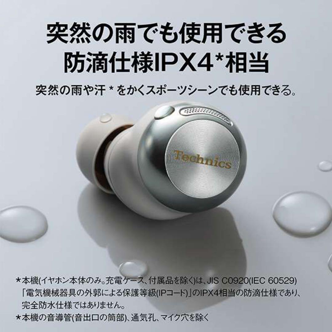 テクニクス　イヤホンブラック EAH-AZ100-K