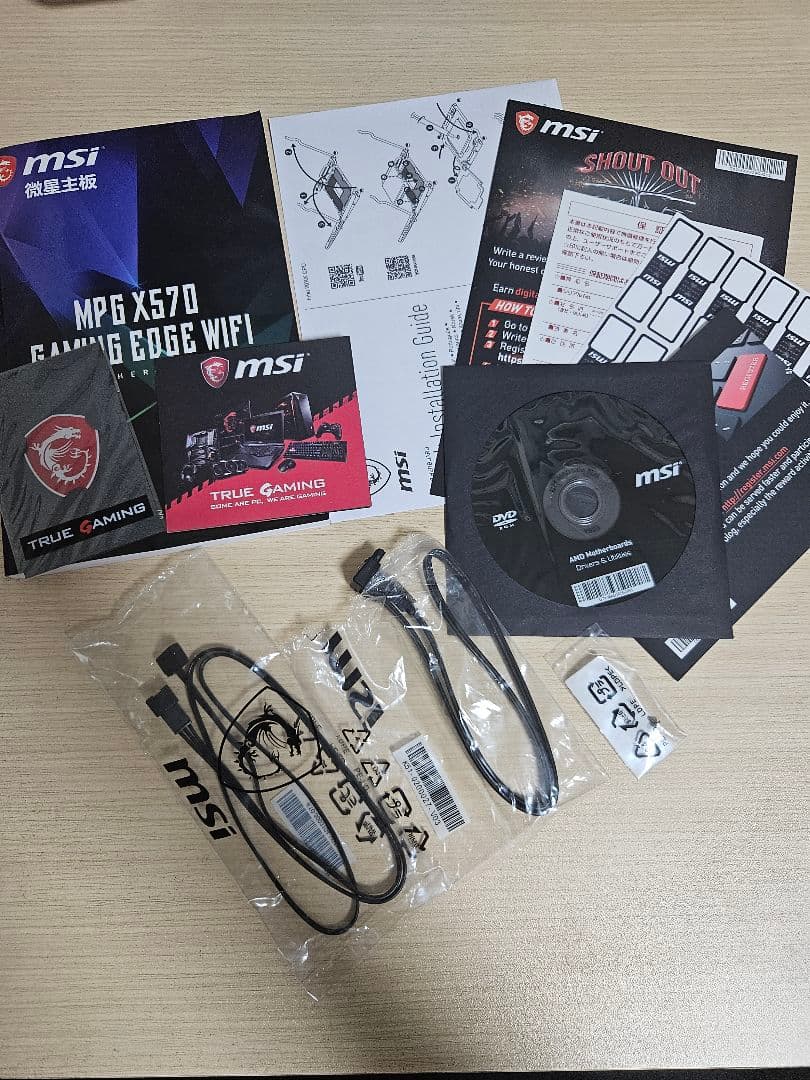 MSI MPG X570 GAMING EDGE WIFI 訳有り