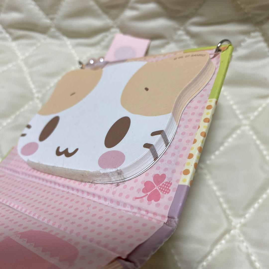 サンリオ　平成レトロ　レア　マシュマロみたいなふわふわにゃんこ　メモ