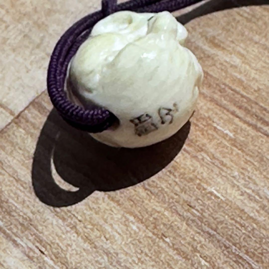 丸鼠　根付け　提げもの　正昭　在銘