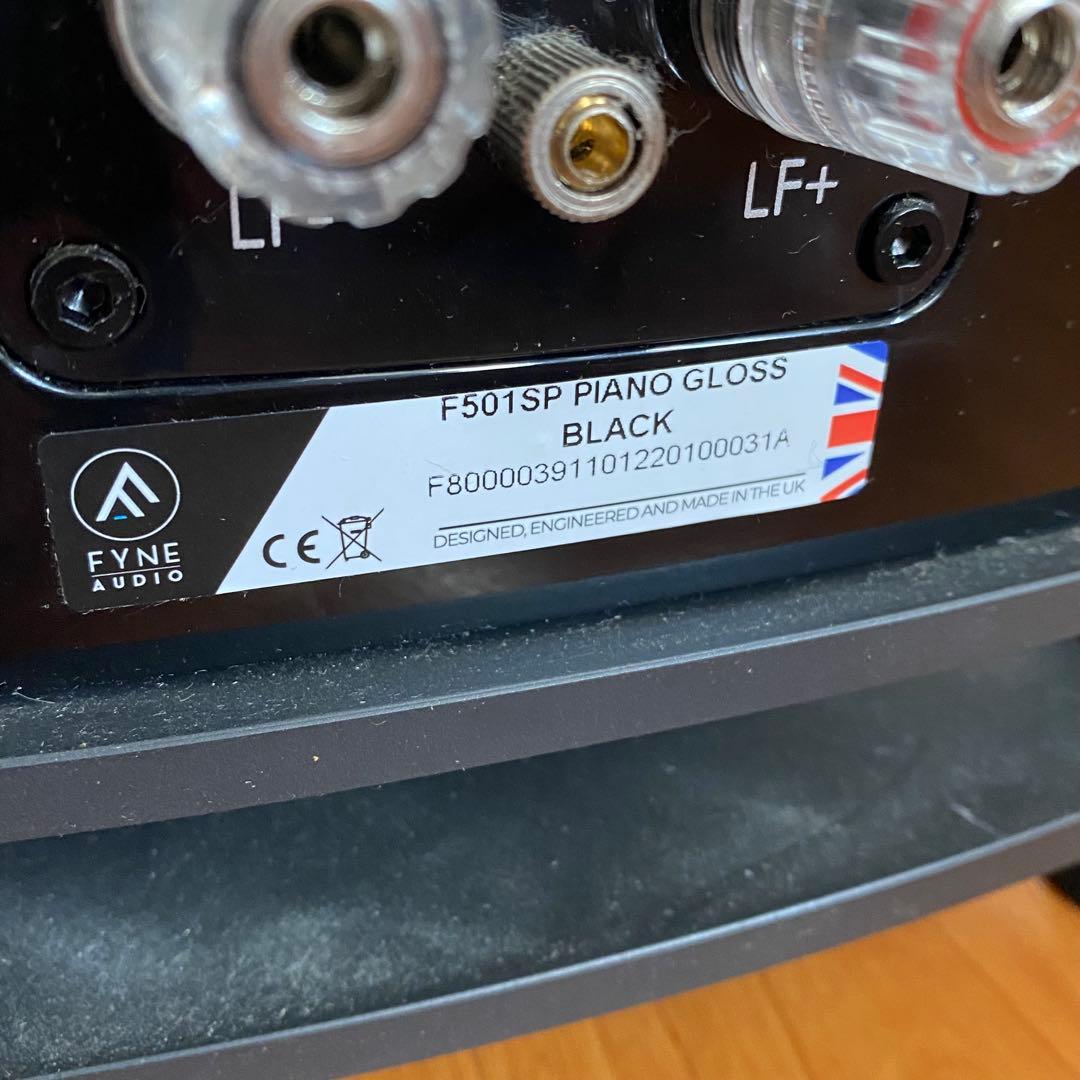 ② 【美品・上位機種】Fyne Audio F501SP スピーカー SPモデル