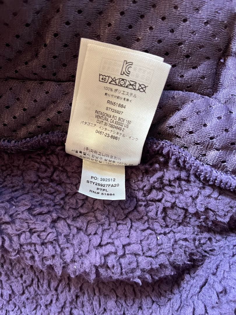20年製　パタゴニア　ロスガトス　ベスト　パープル　XL