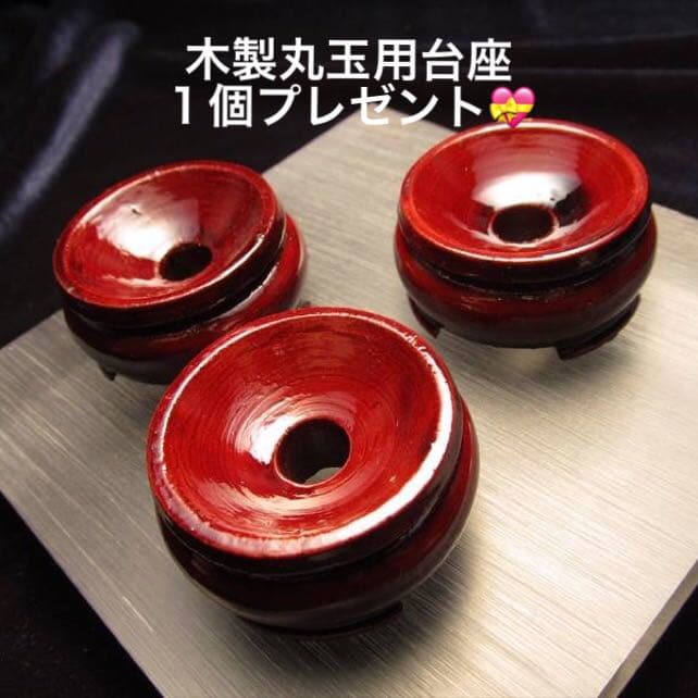 ★特選一玉★再入荷☆希少激レア☆【般若心経彫り♢漆黒のオブシディアン丸玉】❤️