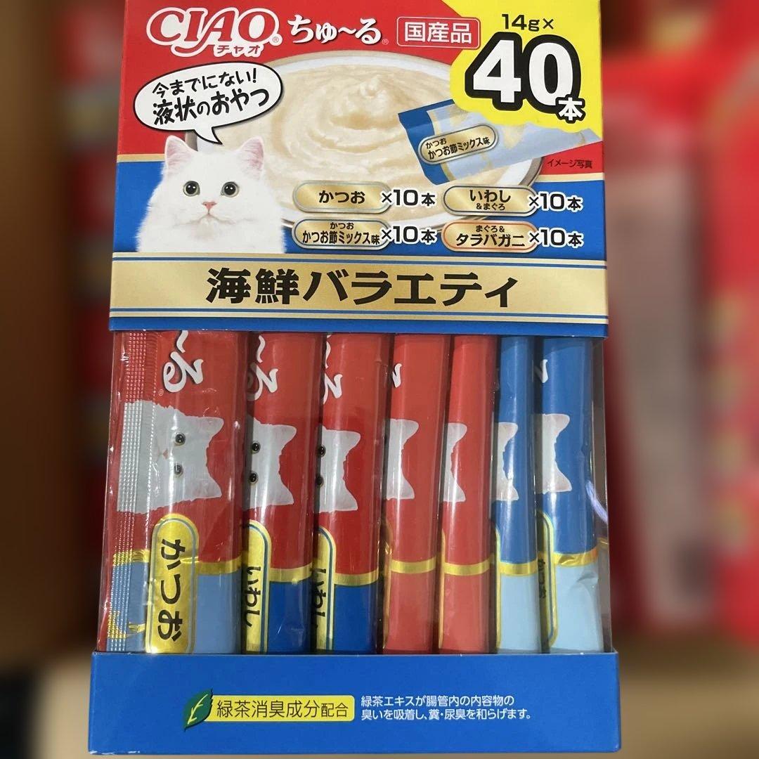 CIAO ちゅ〜る バラエティパック 40本入り12箱 計480本
