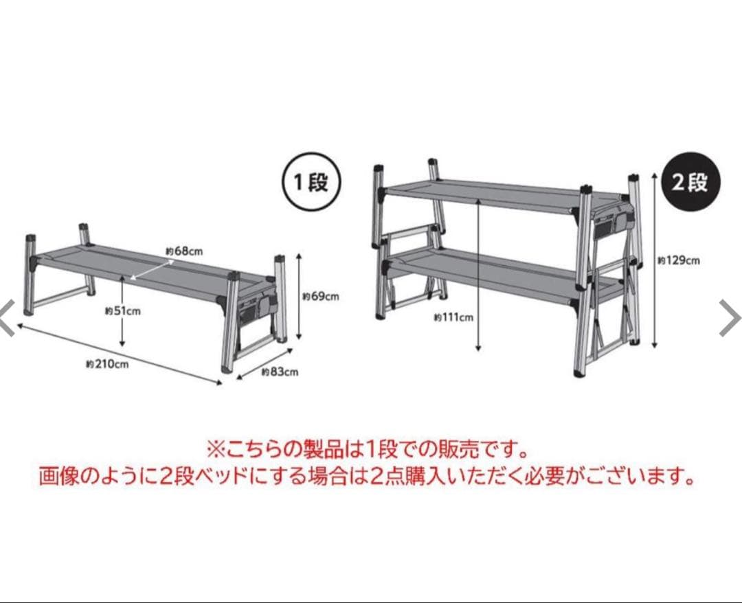 クオルツ バンクベッド2 QOHB322 (Qualz)