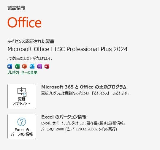 あ*と様 [美品]HP ProBook/i5-1235U/8GB/256GB N