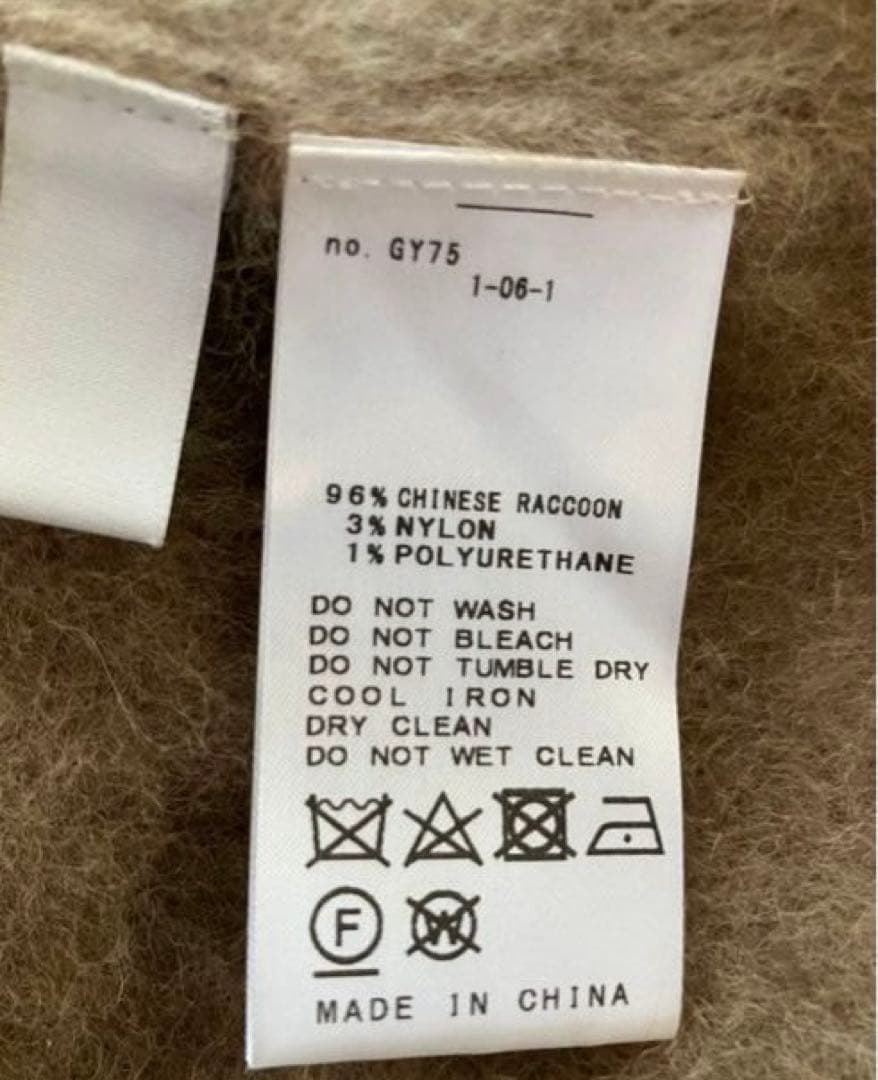 Noble ラクーンニットオーバーカーディガン