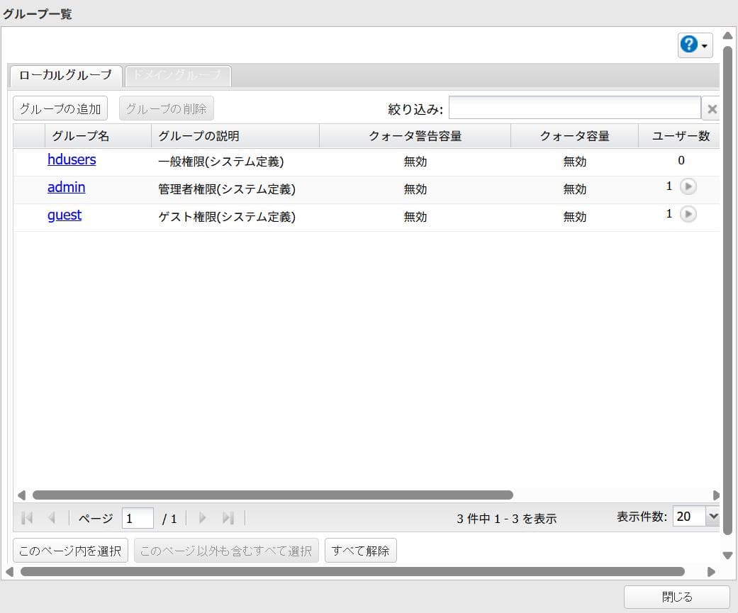 BUFFALO/バッファロー TS5210DN0602 6TB メモリ8G換装