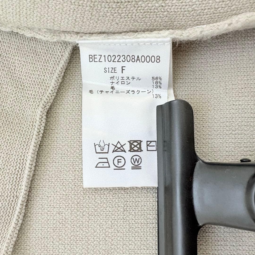 人気✨ビアズリー 洗える ニット コート カーディガン アイボリー ノーカラー