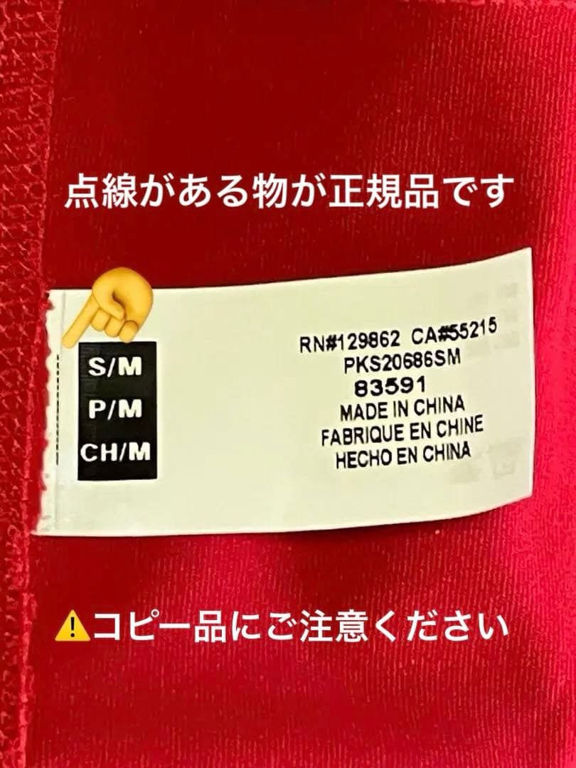 Supreme®︎ × NIKE®︎ SHOOTER SLEEVES Red/SM