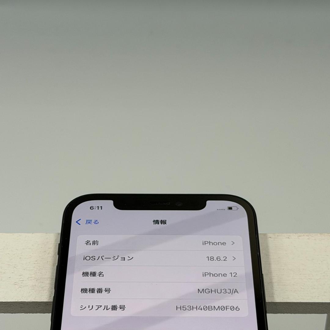 iPhone 12 128GB ブラック 307