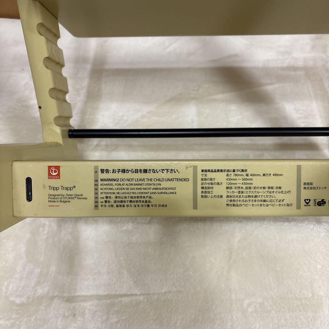 【希少】STOKKE ストッケ ウィートイエロー　トリップトラップ シリアル 6