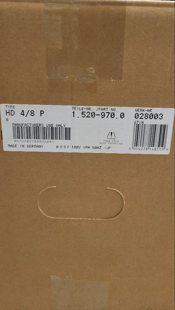 ケルヒャー 業務用100V高圧洗浄機 HD4/8P 50Hz 未使用品