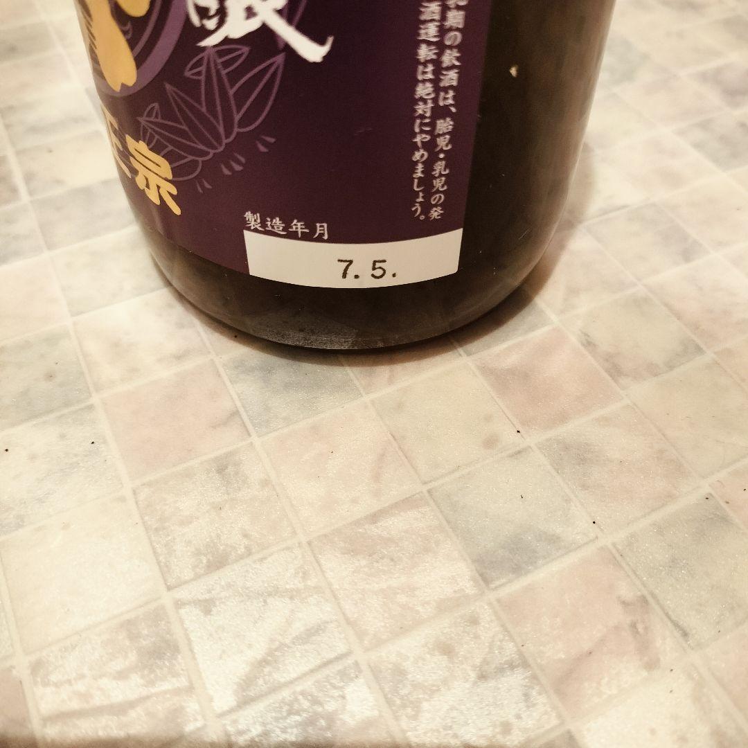 高級日本酒飲み比べ　四合瓶　5本セット