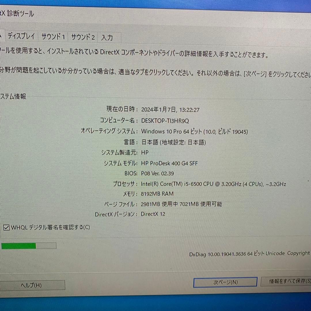 その他 HP ProDesk 400 G4 SFF | core i5 | 128GB