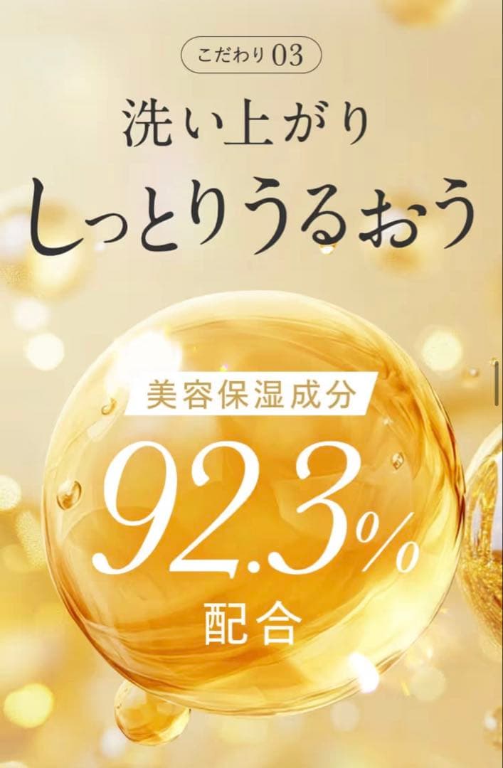 SHIRORU クリスタルホイップ 120g ×6本セット（黒5本白1本）