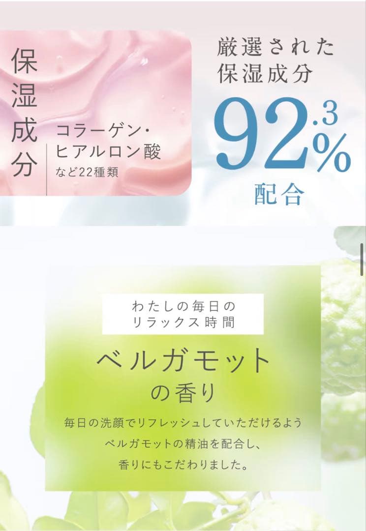 SHIRORU クリスタルホイップ 120g ×6本セット（黒5本白1本）