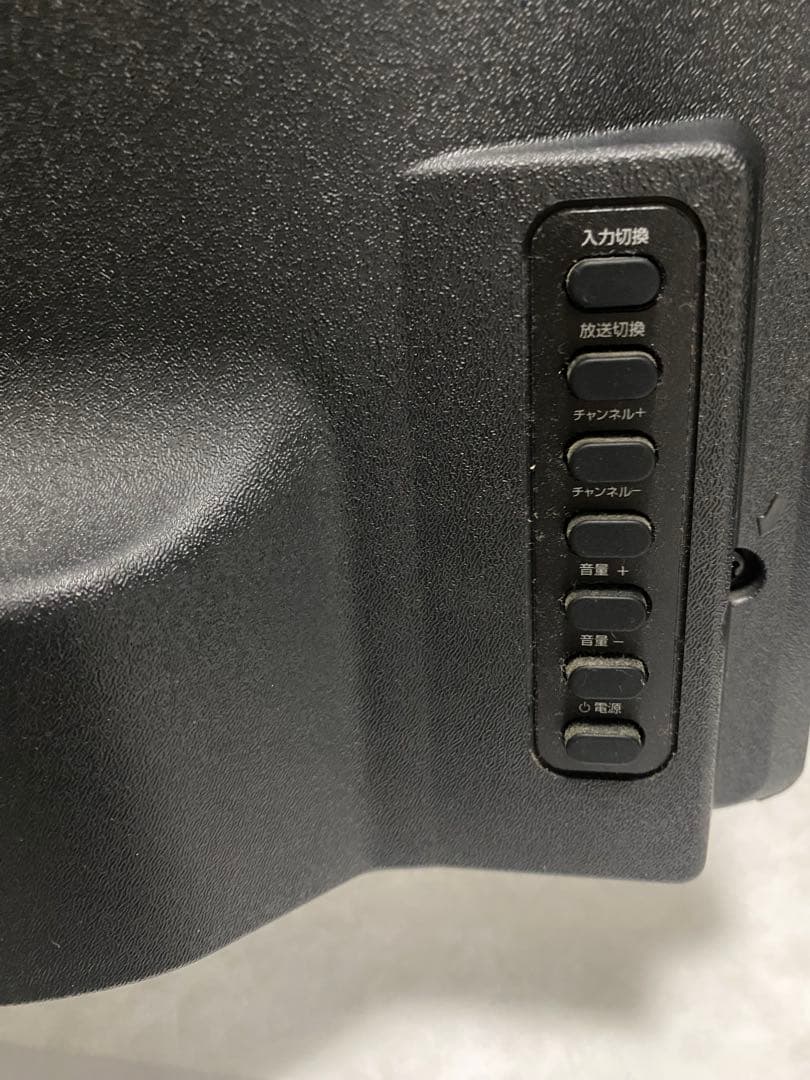 ビズライフ　50V型　液晶テレビ　bizz HB-5031HD 2017年製