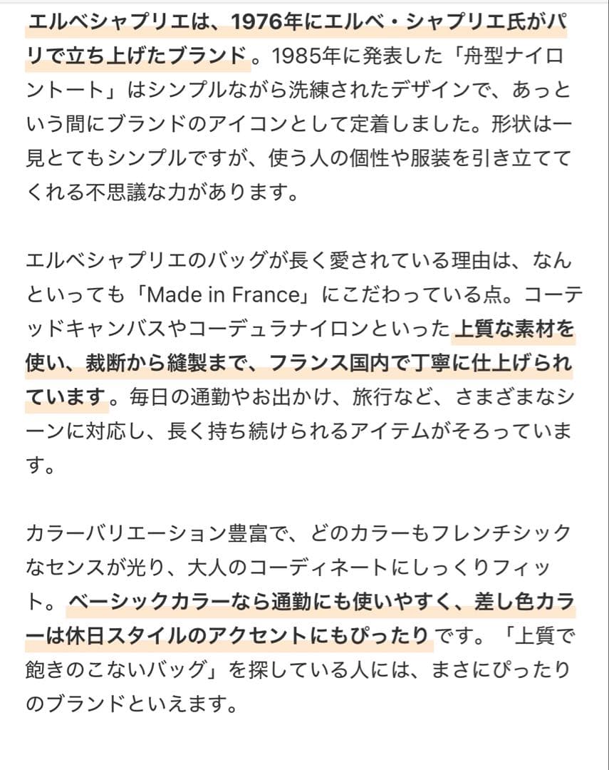 美品◾️エルベシャプリエ／ショルダーバッグパンサー豹柄舟形XSフランス製