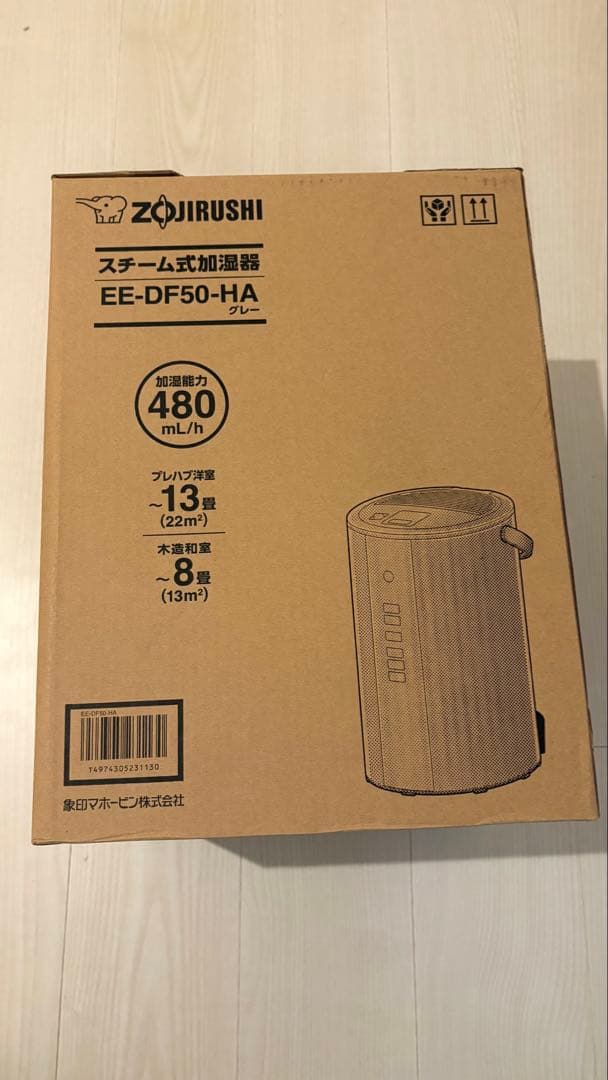 【新品未開封】象印マホービン　EE-DF50-HA　加湿器　4.0L　グレー