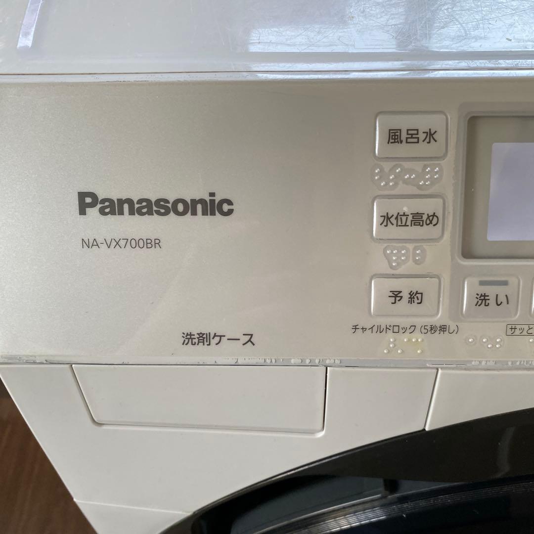 Panasonic NA-VX700BR ドラム式洗濯機