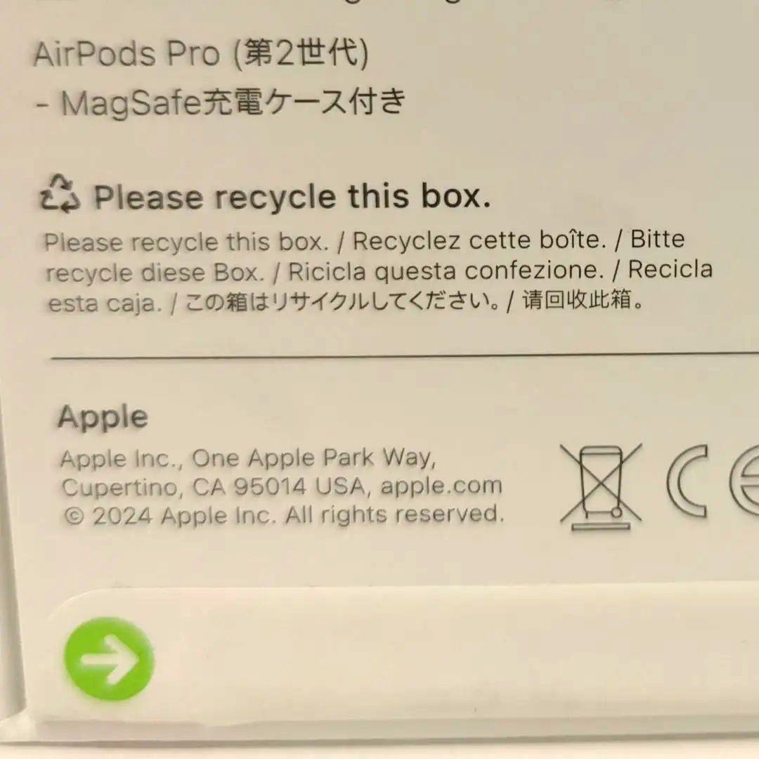 新品未開封 Apple AirPods Pro 第2世代 USB-C 送料無料
