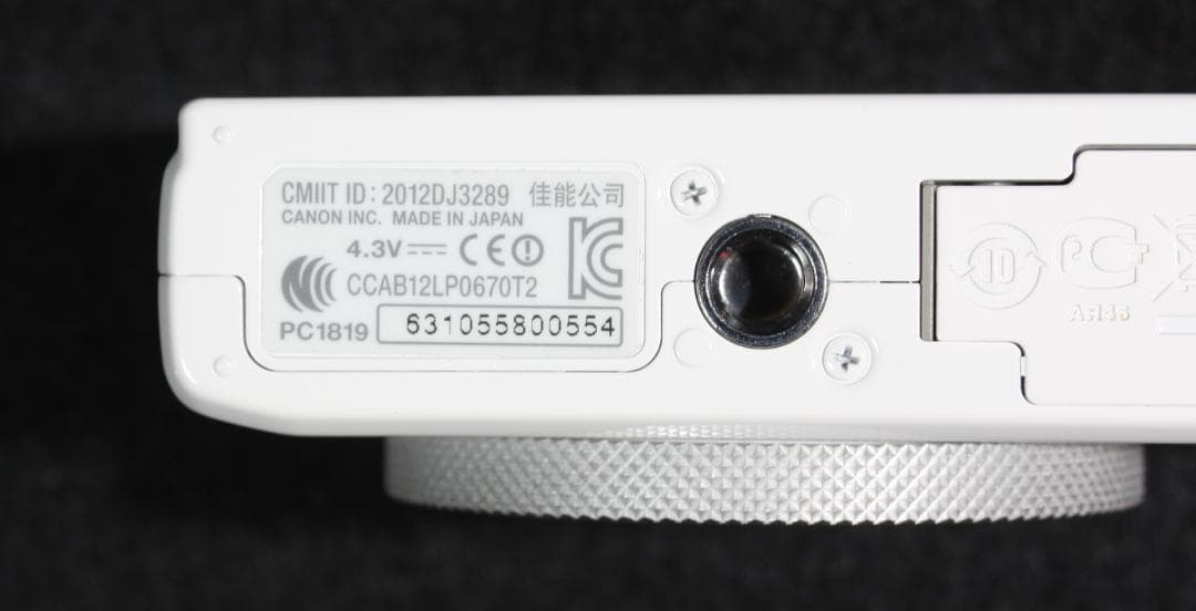 Canon PowerShot S110 ホワイト 本体と付属品