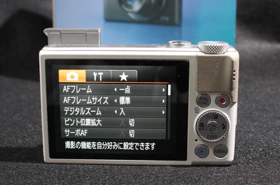 Canon PowerShot S110 ホワイト 本体と付属品