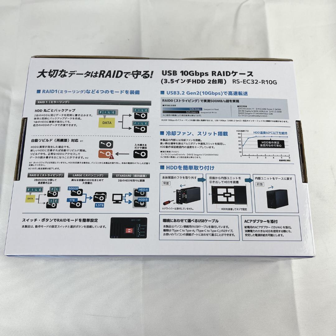 新品・未開封☘️ USB10Gbps RAIDケース3.5HDD2台用