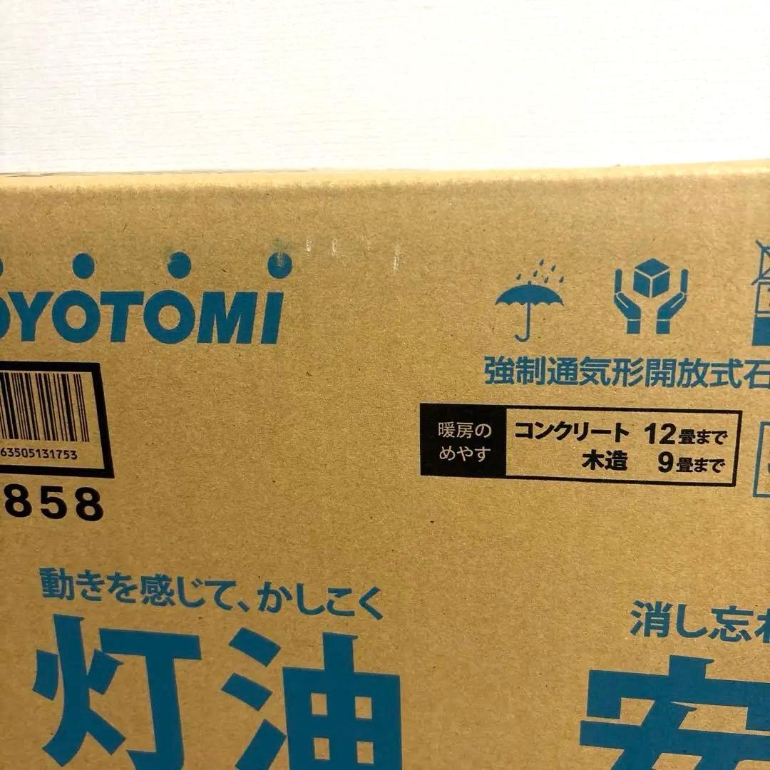 【新品】石油ファンヒーター トヨトミLC-S320