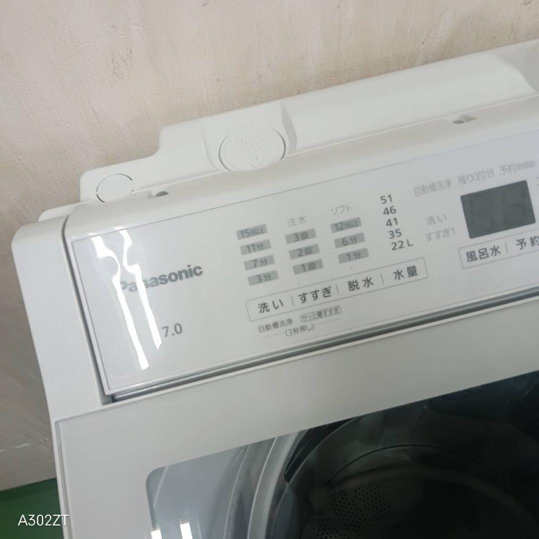 99 洗濯機　7kg エコナビ搭載　一人暮らし　冷蔵庫も有　美品　大人気モデル