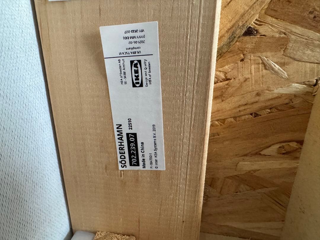 IKEA SÖDERHAMN ソーデルハムン グレーの1人掛けソファ 美品